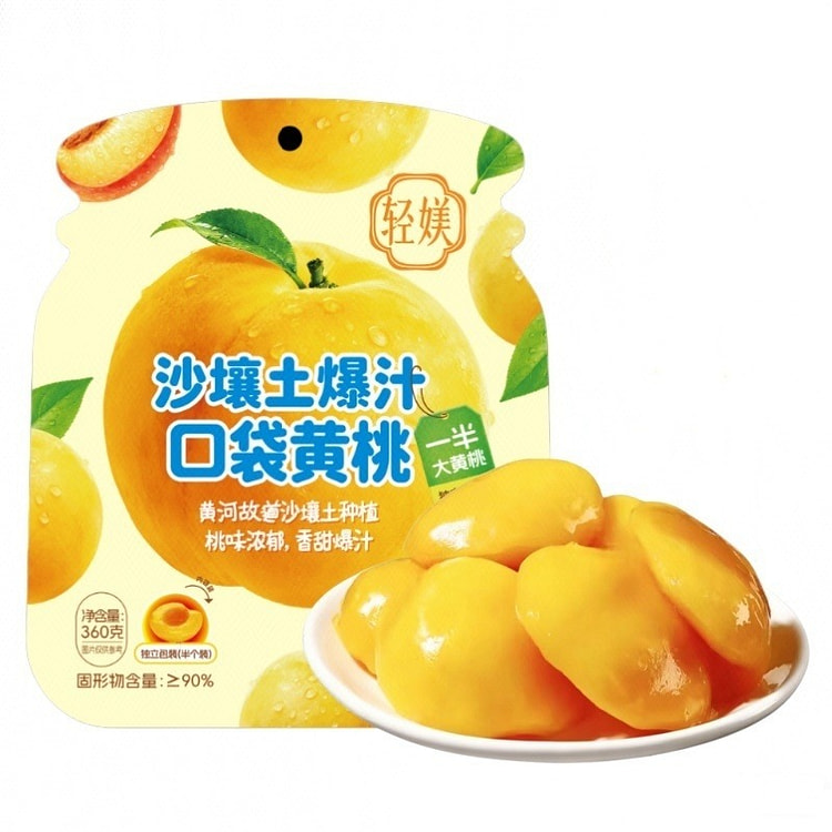 Juicy Pocket Yellow Peaches 360 g