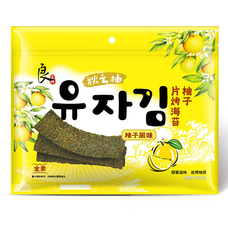 Liang Hau Grilled Seaweed-Graprfruit
