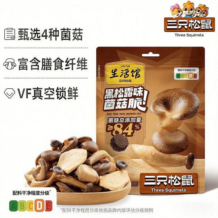 Three Squirrels Mixed Mushroom Crisps, 150g*1 Bag 150 g