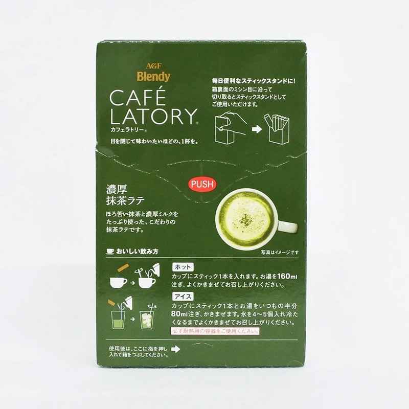 Get AGF Blendy Thick Uji Matcha Latte Coffee 6pcs Delivered | Weee