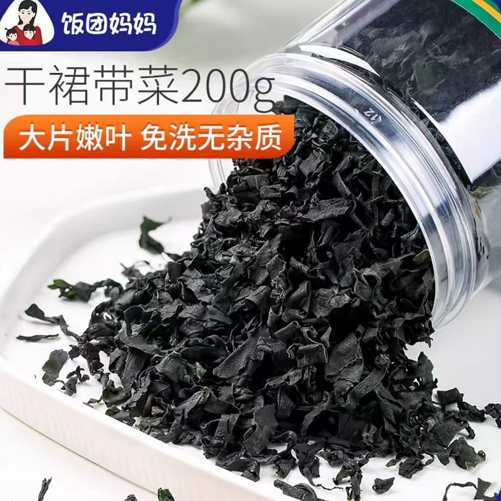 200g * 1 can of dried skirt vegetables 200 g