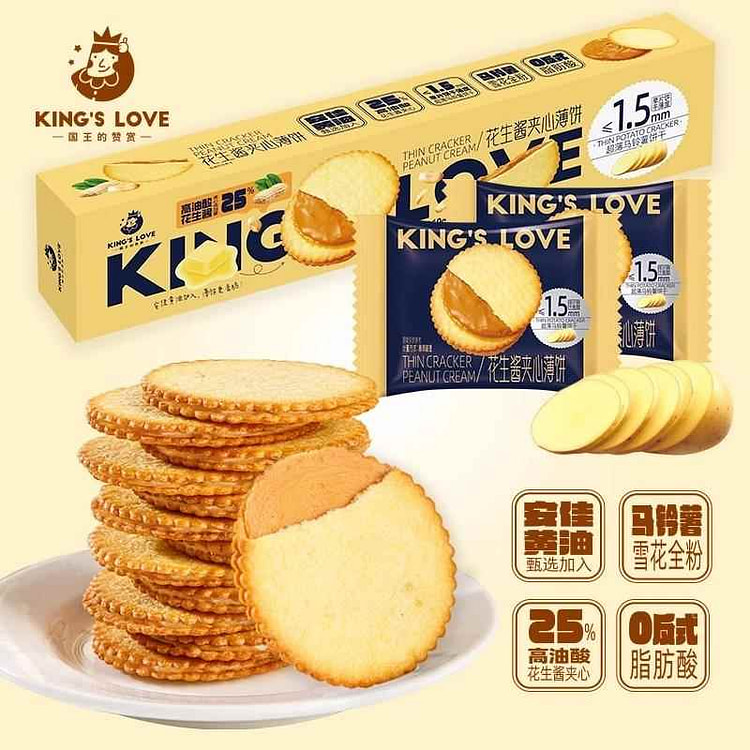 国王的赞赏 花生酱夹心薄饼干零食 360g*1盒