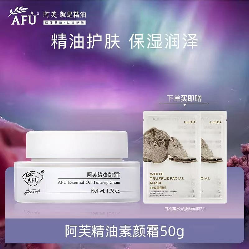 Afu essential oil makeup cream 50 g