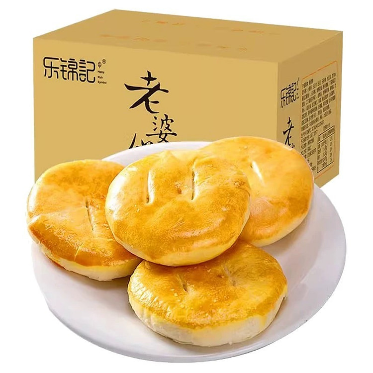 【乐锦记】老婆饼 广式正宗传统风味 一箱约7袋