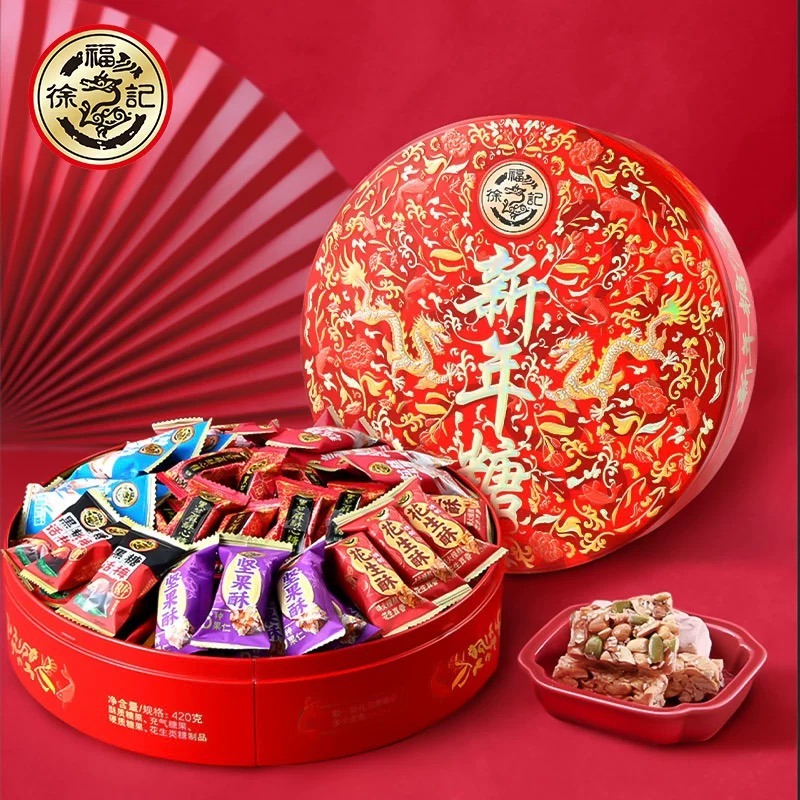 【新品未開封】Chi-Leung YUEN イングリッシュカントリーサイド Get Hsufuchi New Year Candy Gift Box Mixed Flavors Delivered