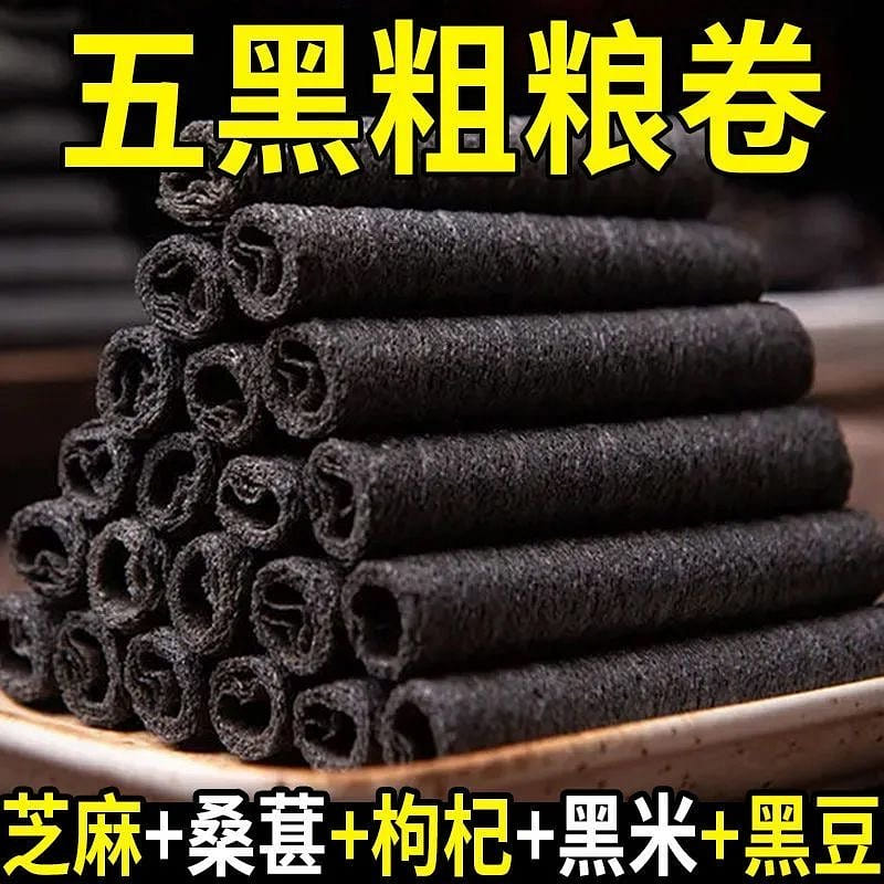 Five dark grains healthy whole grain egg roll bisc 200 g