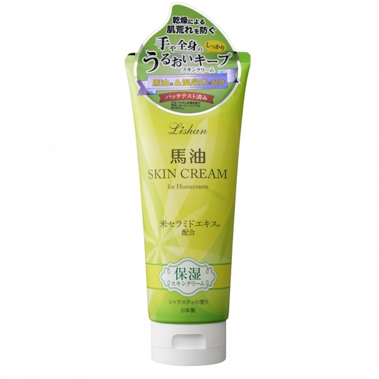 Lishan Horse Oil Skin Care Cream Citrus Tea Scent