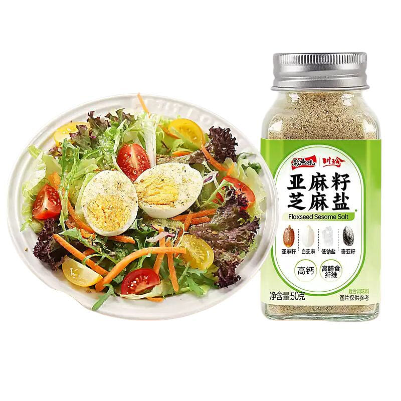 Chuan Zhen flaxseed sesame salt 50g glass bottle s 50 g