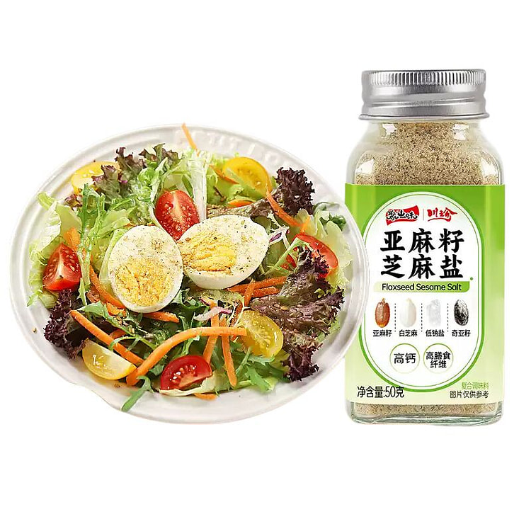 Chuan Zhen flaxseed sesame salt 50g glass bottle s 50 g
