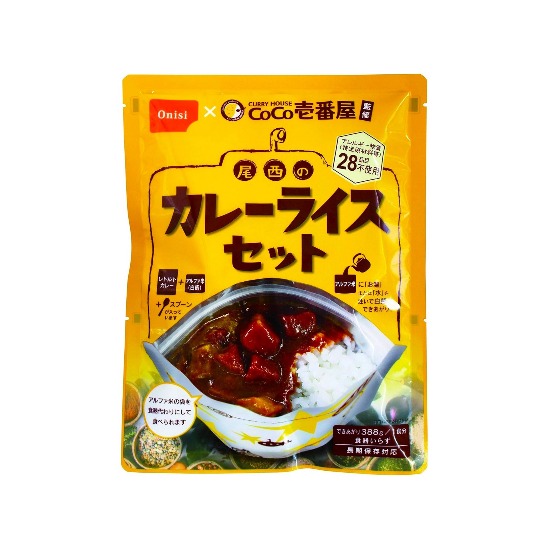 Curry Rice Alpha Freeze Dry Food Spicy Onishi 260g 1 個