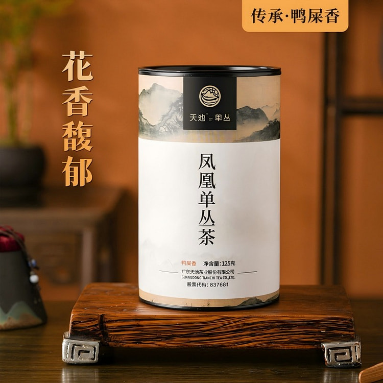 Phoenix Dancong tea Duck Shit fragrance 125g 125 g
