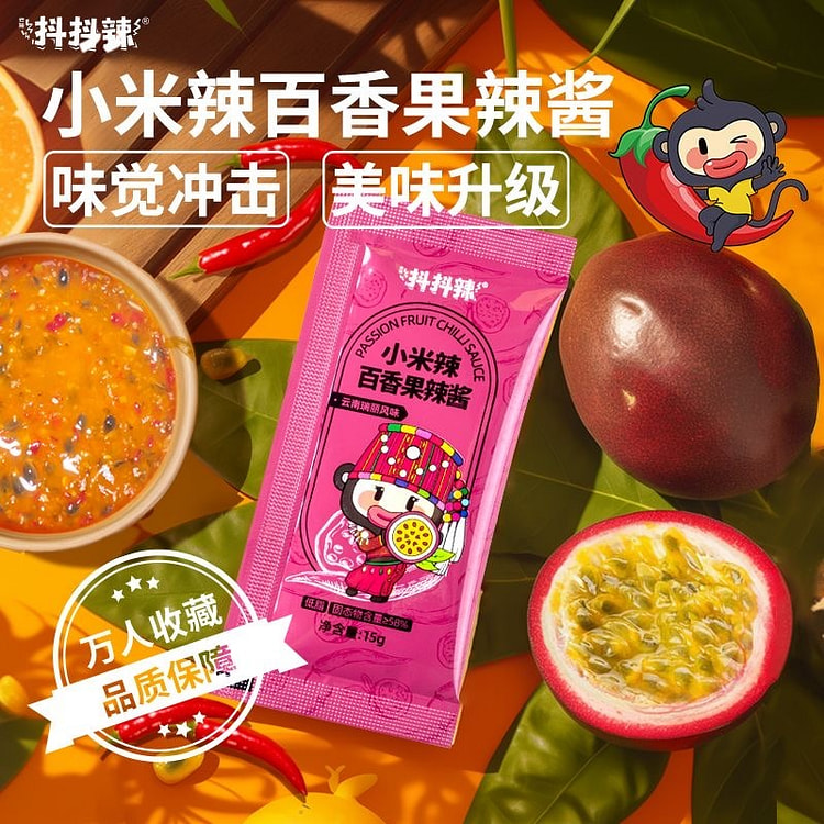 Xiaomi Spicy Passion Fruit Sour and Spicy Flavor