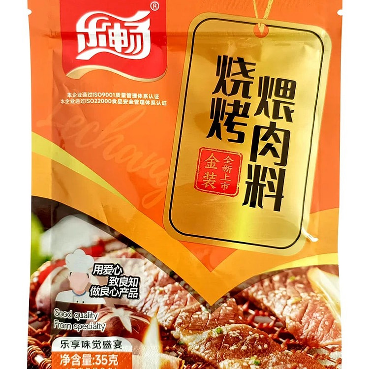 barbecue marinated meat dish 35g