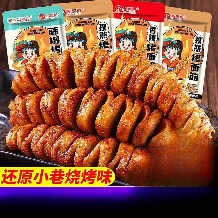 香辣烤面筋豆干小零食辣条零食小吃藤椒孜然香辣 混合口味13g*10包装