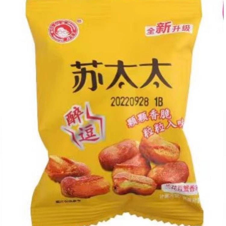 Crab-flavored orchid beans