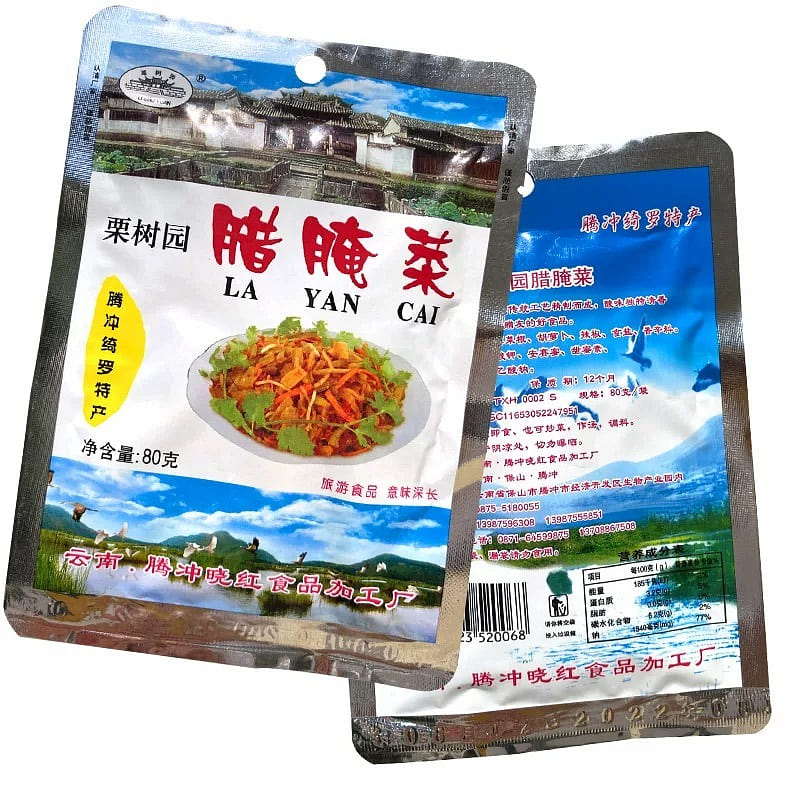 Tengchong Sour Pickled Vegetables 80 g