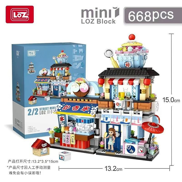 国潮小颗粒积木拼装玩具《刨冰店 可折叠款》