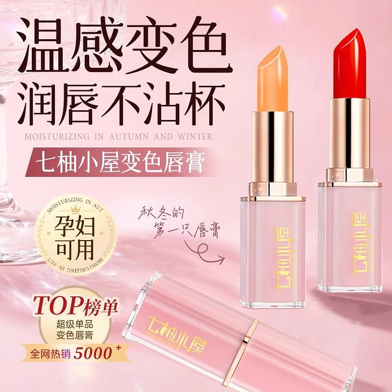 Seven Pomelo Cottage Carrot Lip Balm 2 packs 7.2 g
