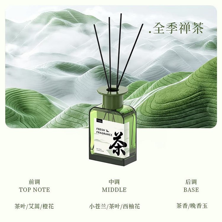 THALO无火香薰家用香水-全季禅茶 1 包