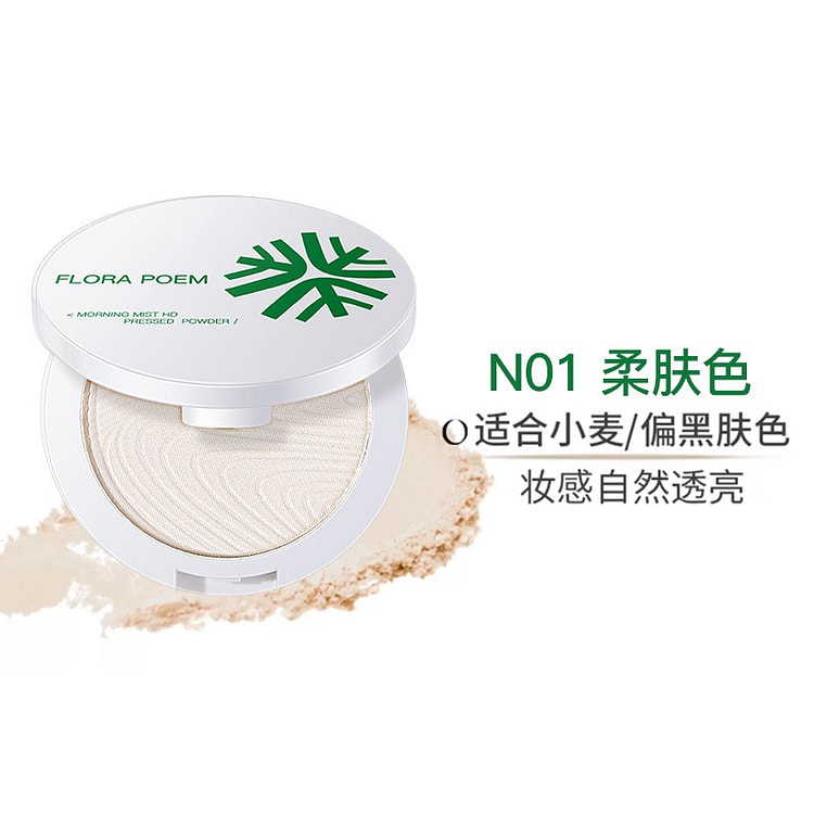PLORA Floral Powder Setting Compact #N01 7.5 g