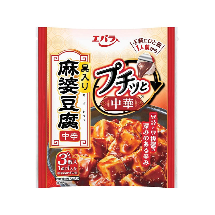 Ebara Chinese Mapo Tofu Sauce Medium Hot 3pcs 1 each