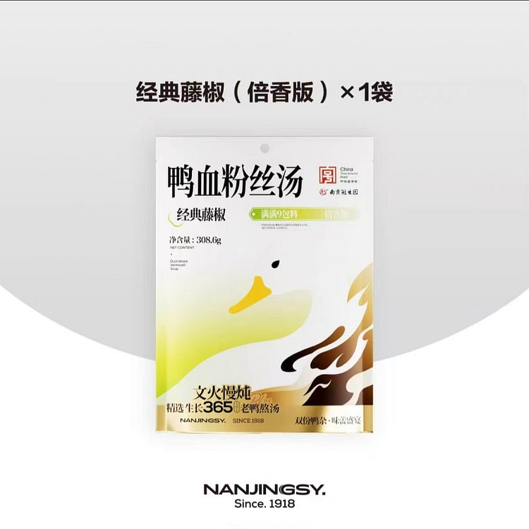 正宗南京冠生园鸭血粉丝汤【藤椒味】308g*1袋 308 克