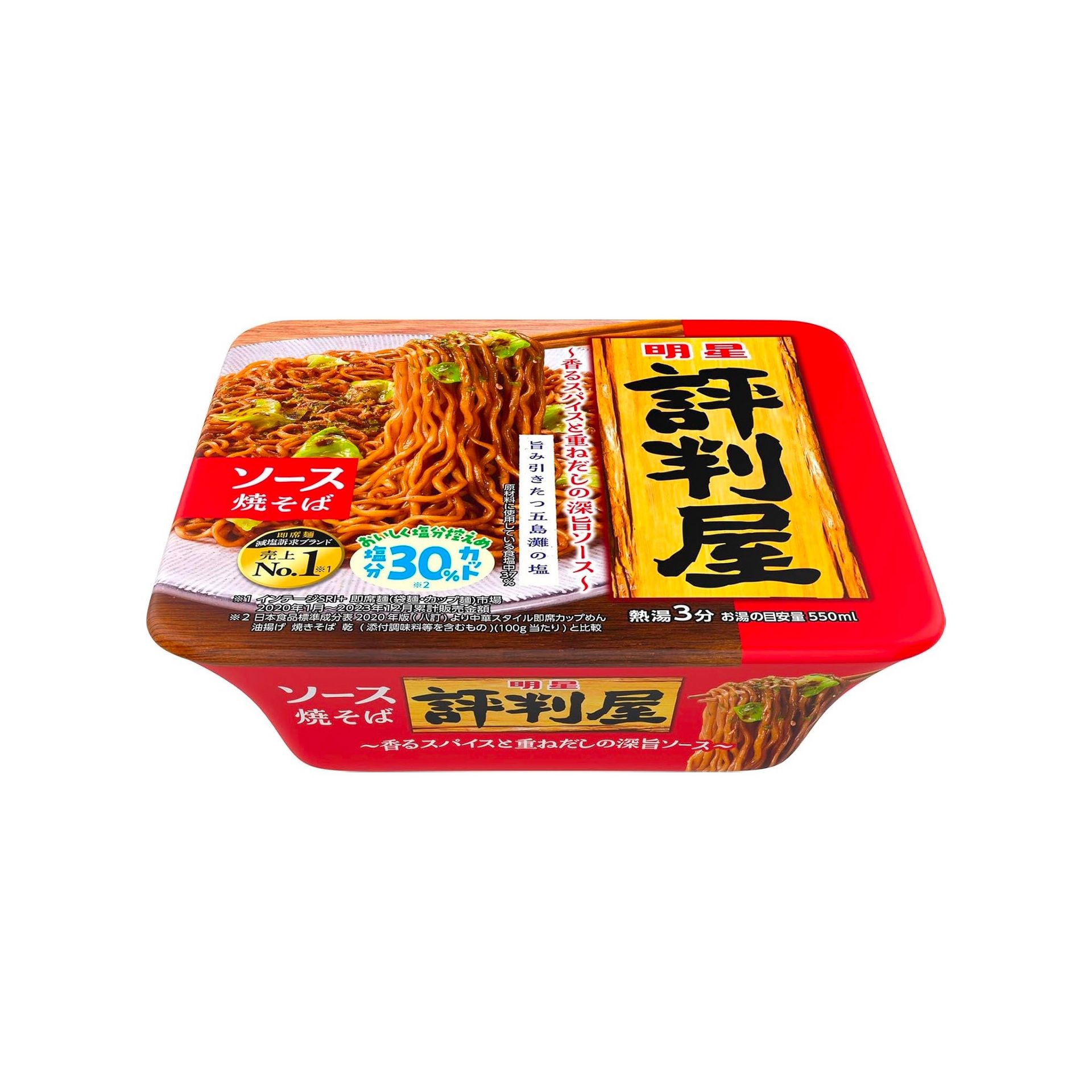 Noodles YAKISOBA Stir Fried Sauce Cup Myojo 112g 1 each