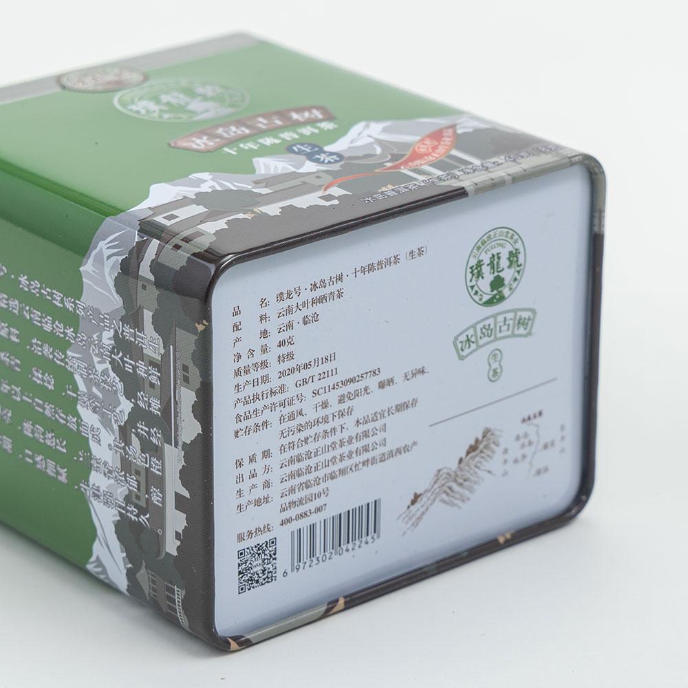 璞龙号冰岛古树｜十年陈普洱生茶｜云南大叶种晒青茶罐装40g - Weee!