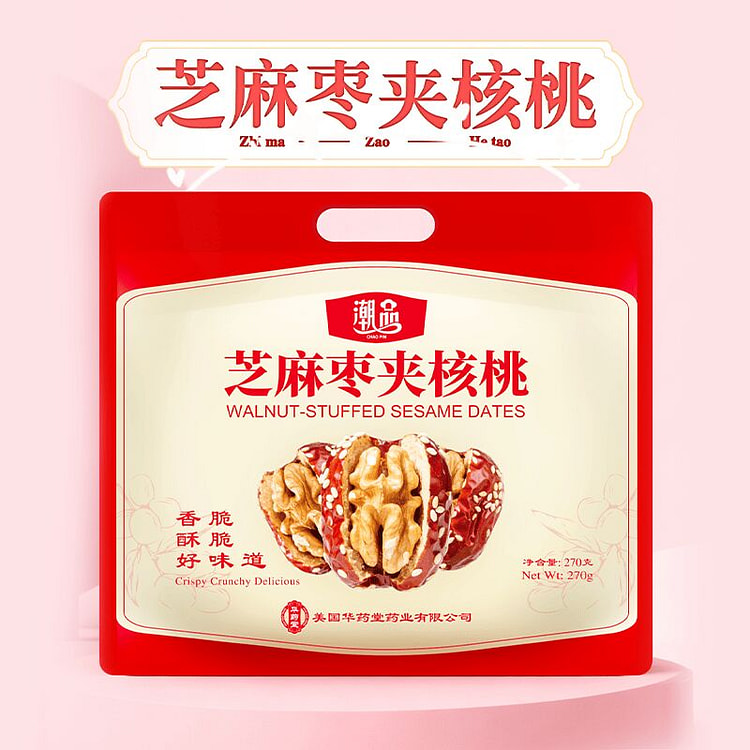 华药堂 芝麻枣夹核桃 270g 0添加 解馋小零食 1 包