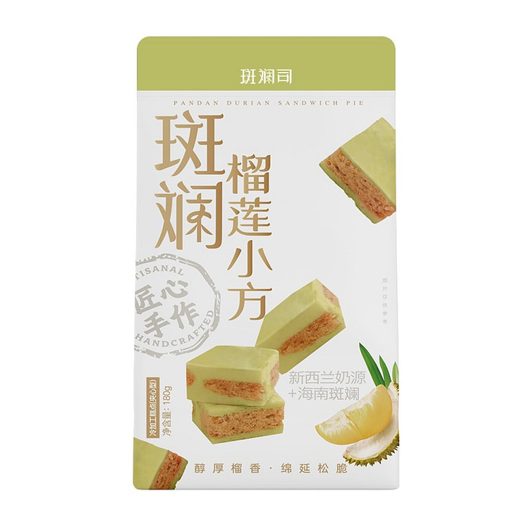 斑斓椰乳小方 榴莲味