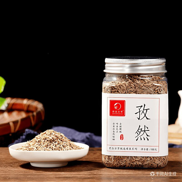 Spices and Seasonings Series: Cumin 150g*1 jar 150 g