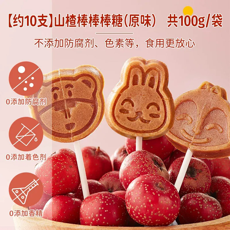Bibi Zan Little Bear Hawthorn Lollipop 100g*1 bag 100 g