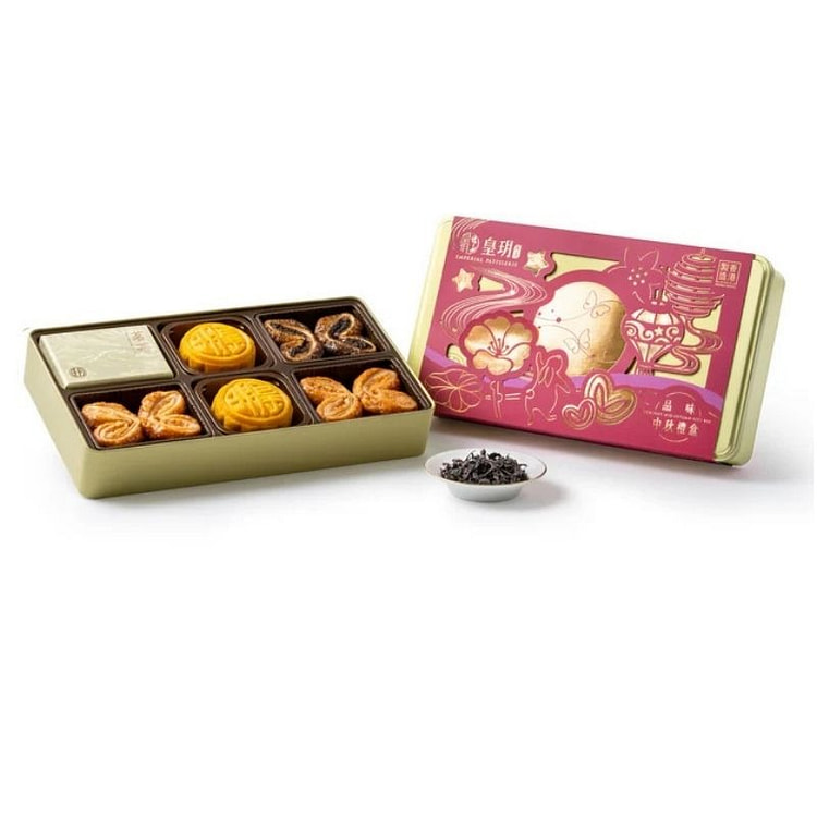 [Pre-Sale] IP Luscious Mid-Autumn Gift Box 300 g