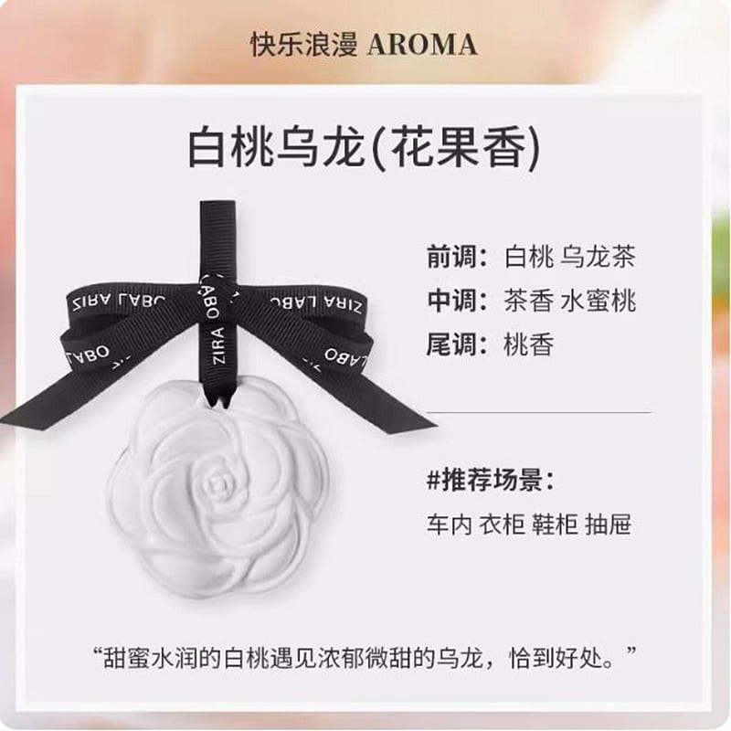 Closet Fragrance Diffuser Camellia Closet Plaster Fragrance Tablet Home Use 1 each