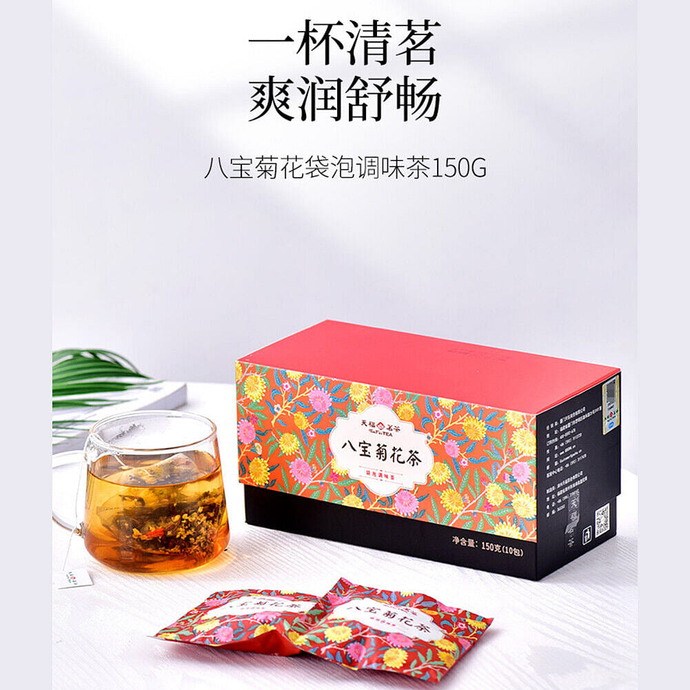 China [Tenfu's Tea] Eight Treasures Chrysanthemum Triangle Tea Bags 150g/10bag 1 box