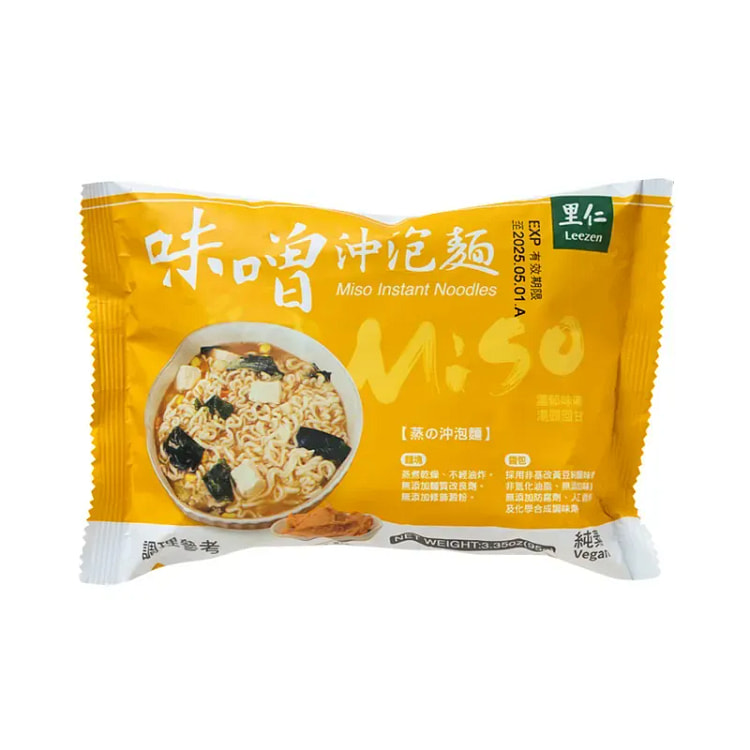 Vegan Instant Noodles(Non-fried noodle)