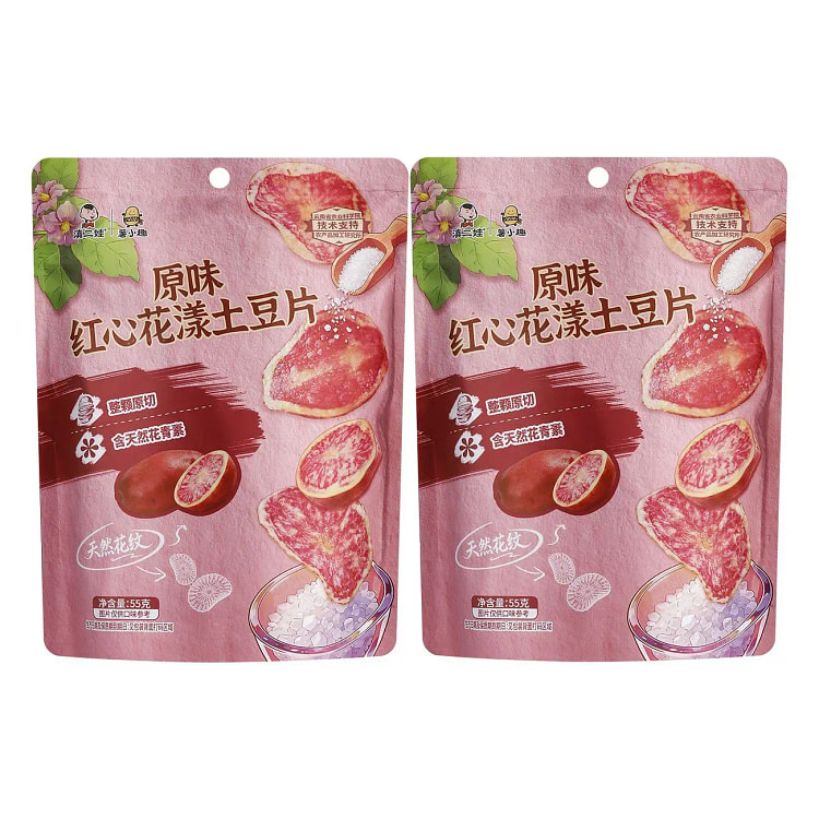 滇二娃红心花漾土豆片原味55g*2袋 110 克