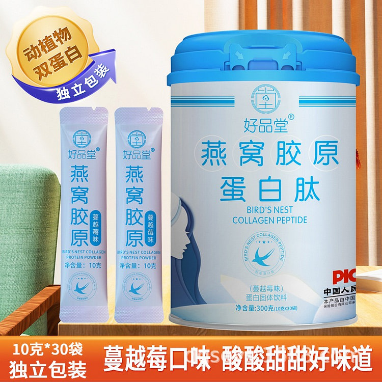 Bird's nest collagen peptide small molecule nicotinamide cranberry enzyme p