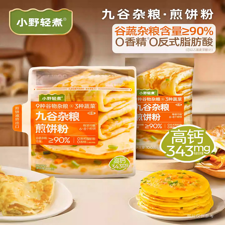 小野轻煮九谷杂粮煎饼粉100g*1袋 100 克