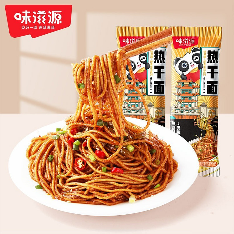 味滋源热干面带调料碱水面挂面干拌面早餐