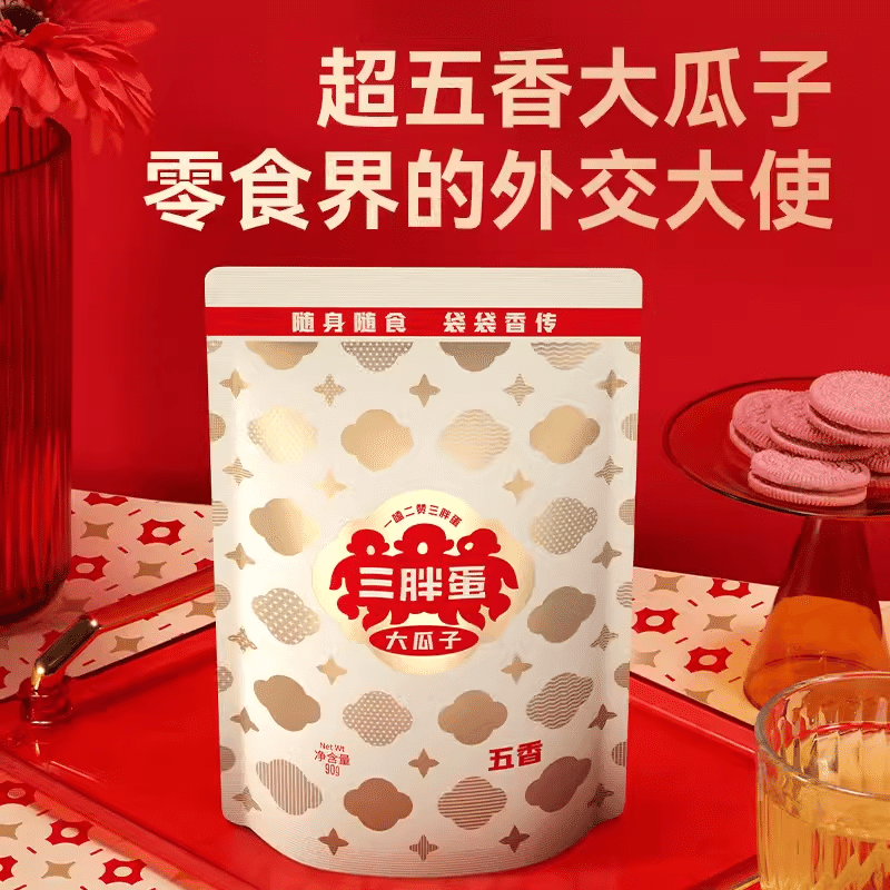 Five Spice Flavor Sunflower Seed 90G 90 g