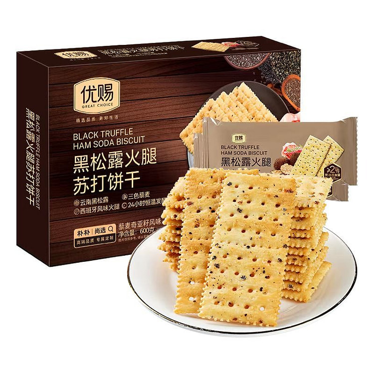 黑松露火腿苏打饼藜麦奇亚籽风味600g (22小包）