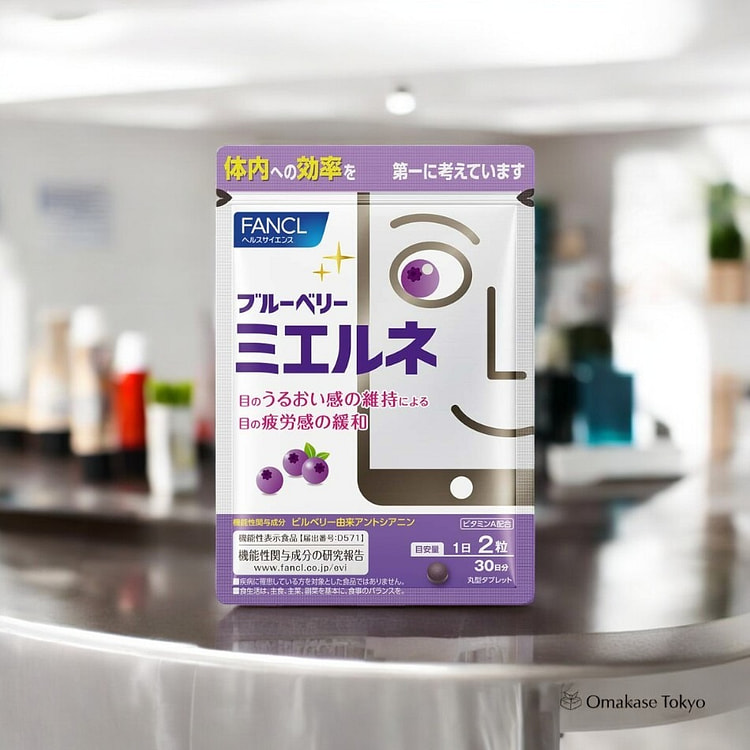 Fancl 蓝莓薄荷眼霜