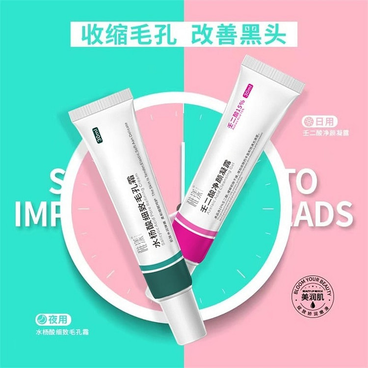 Clear Skin Essence Salicylic Acid Cream 2 count