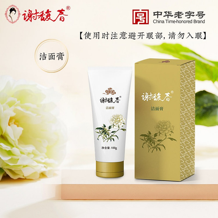 Herbal Facial Cleanser Deep Foam Clean 100g 100 g