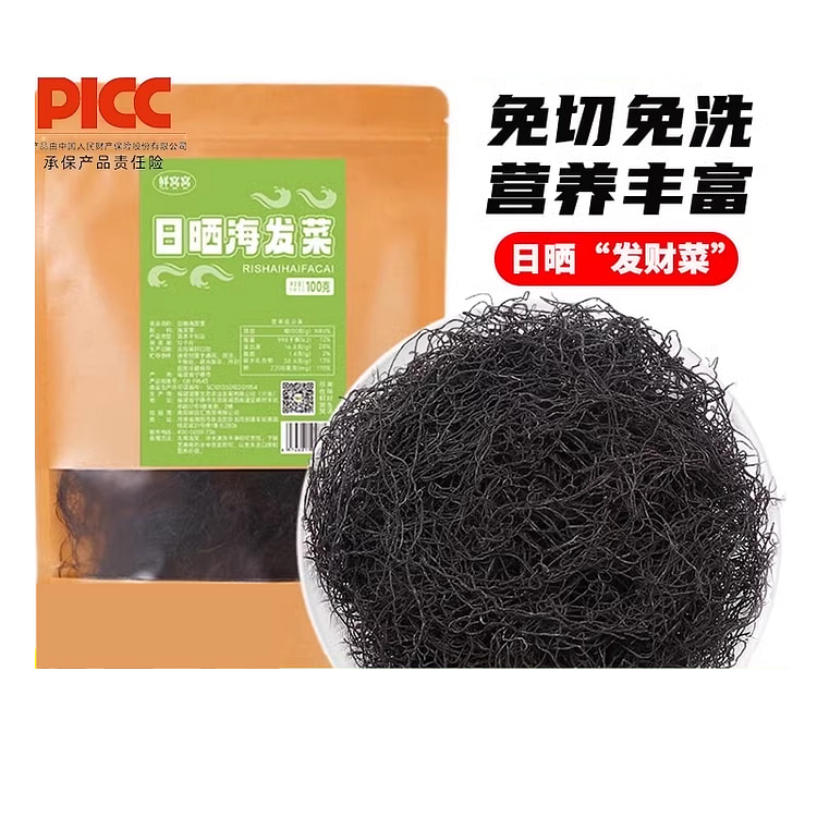 鲜窝窝日晒海发菜发财菜头发菜海藻80g*1袋