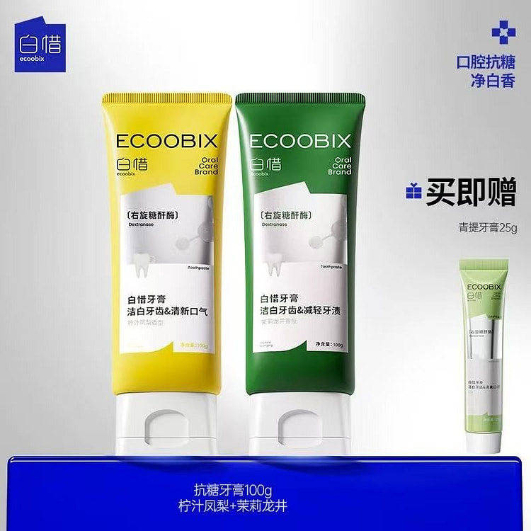 Baisy Aromatic Toothpaste*1 2 each