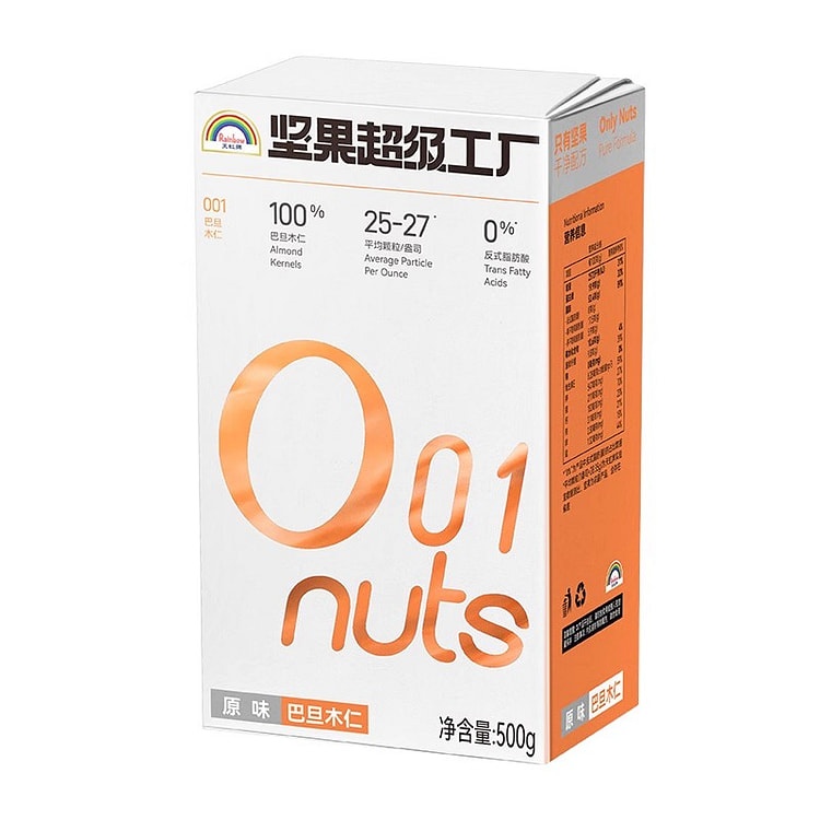 Almond wood kernels 500g/box