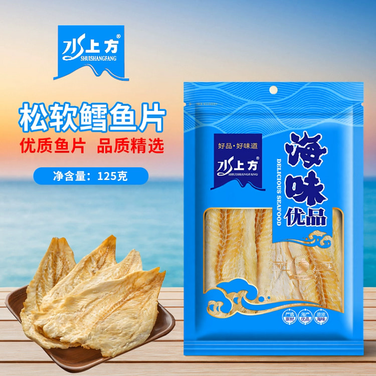 水上方鳕鱼片125g*1袋