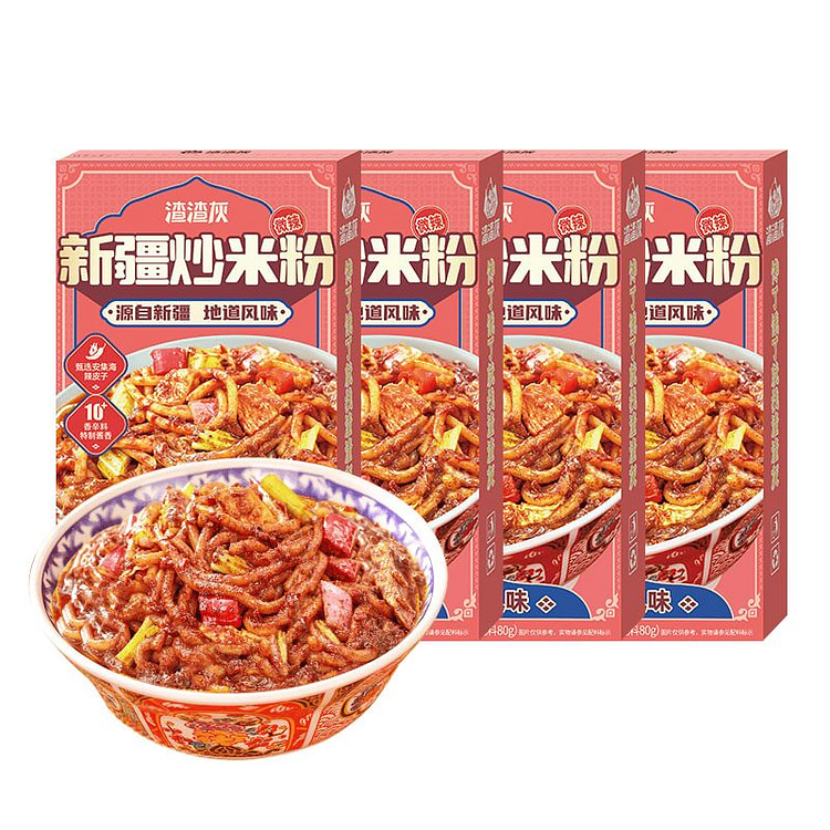Xinjiang fried rice noodles slightly spicy 840g